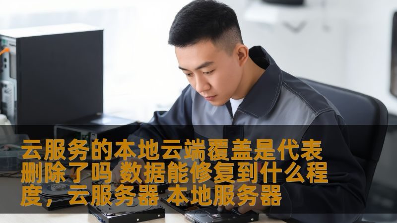 上海开荒保洁，如何选择口碑好的公司？**