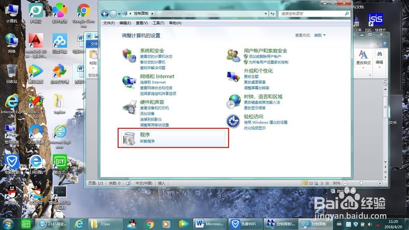 办公楼搬家注意事项与攻略：五大关键环节解析