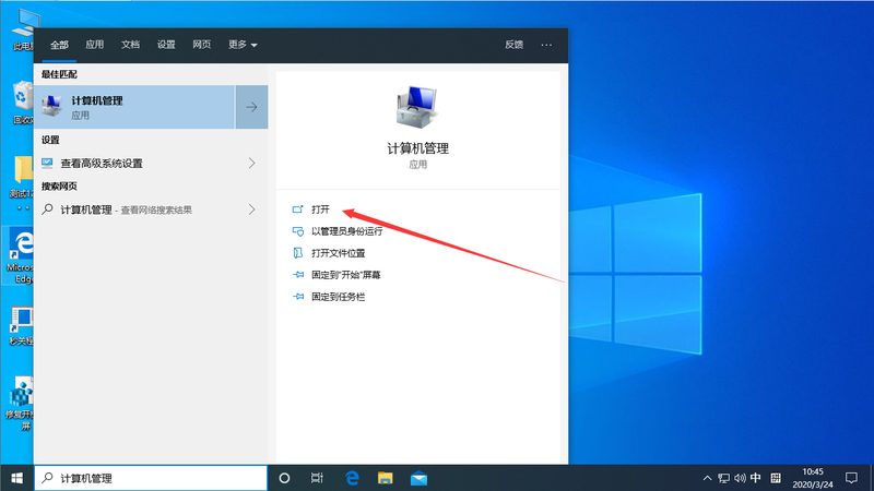 成都家电维修营业执照经营范围详解