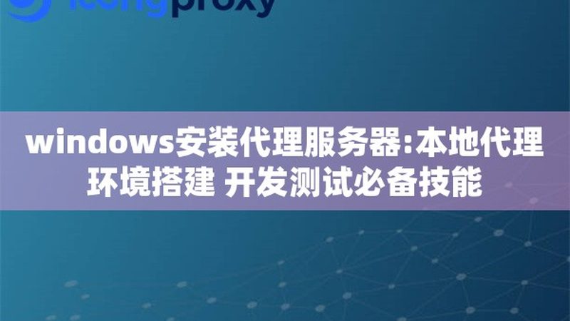 别墅保洁服务：如何选择口碑排名靠前的专业团队