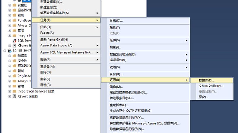 小标题：一、开锁换锁，安全为首要