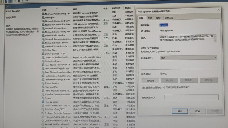 成都日常保洁费用构成揭秘